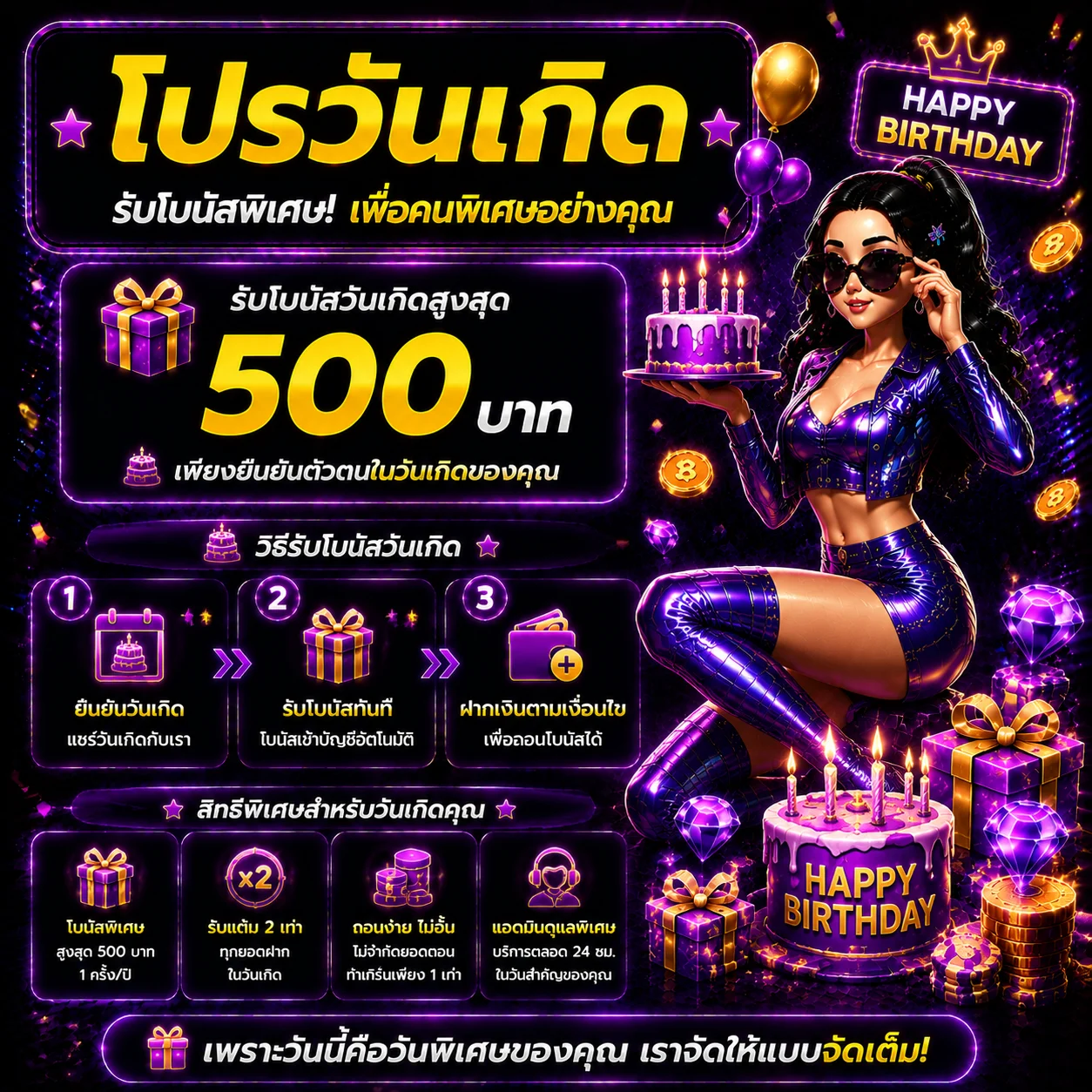 โปรโมชั่น snake168